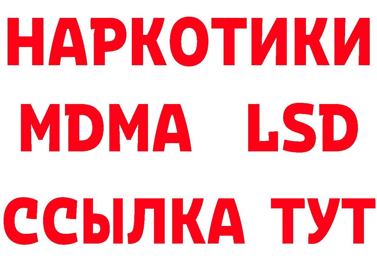 ТГК вейп зеркало дарк нет мега Новомичуринск